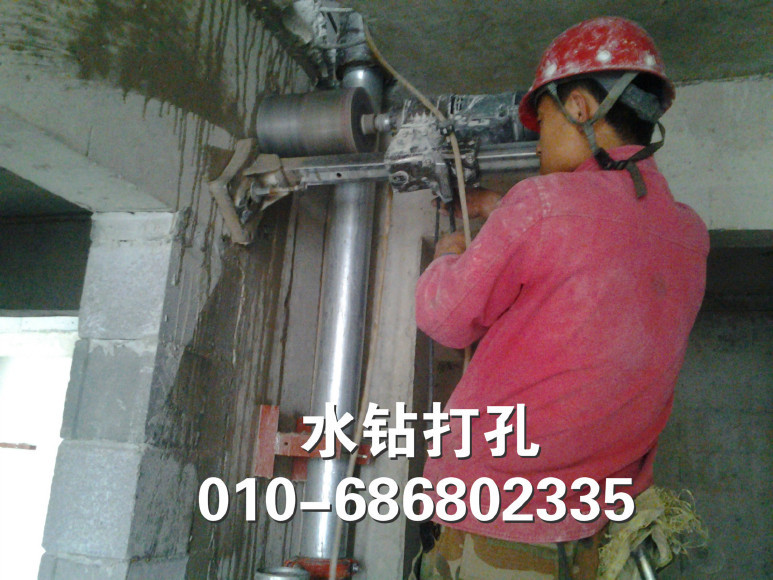 北京丰益桥住宅小区管道钻孔工程